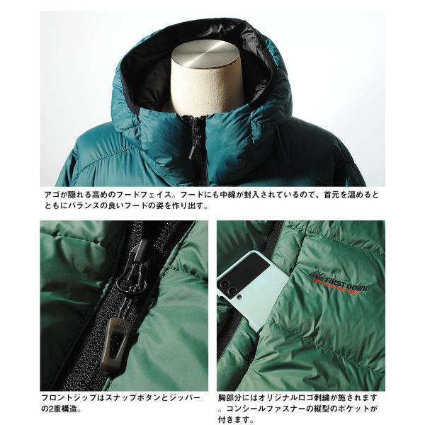 FIRST DOWN ダウンジャケット XL FIRST DOWN ダウンジャケット ファーストダウン exploration gear