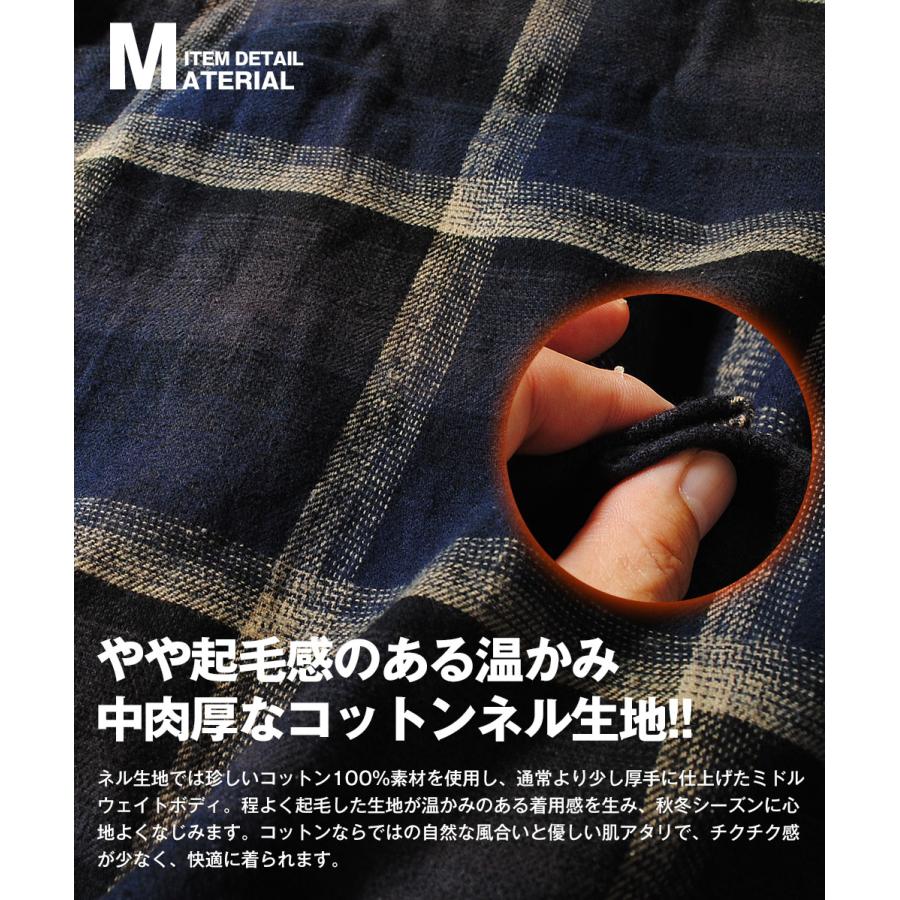 チェックシャツ ミドルウェイト ネルシャツ コットン100% 厚手 長袖 綿