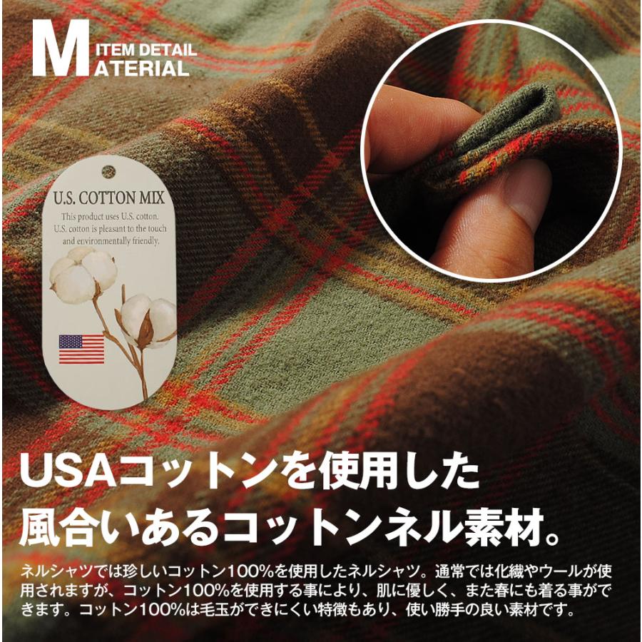 チェックシャツ ミドルウェイト ネルシャツ コットン100% 厚手 長袖 綿