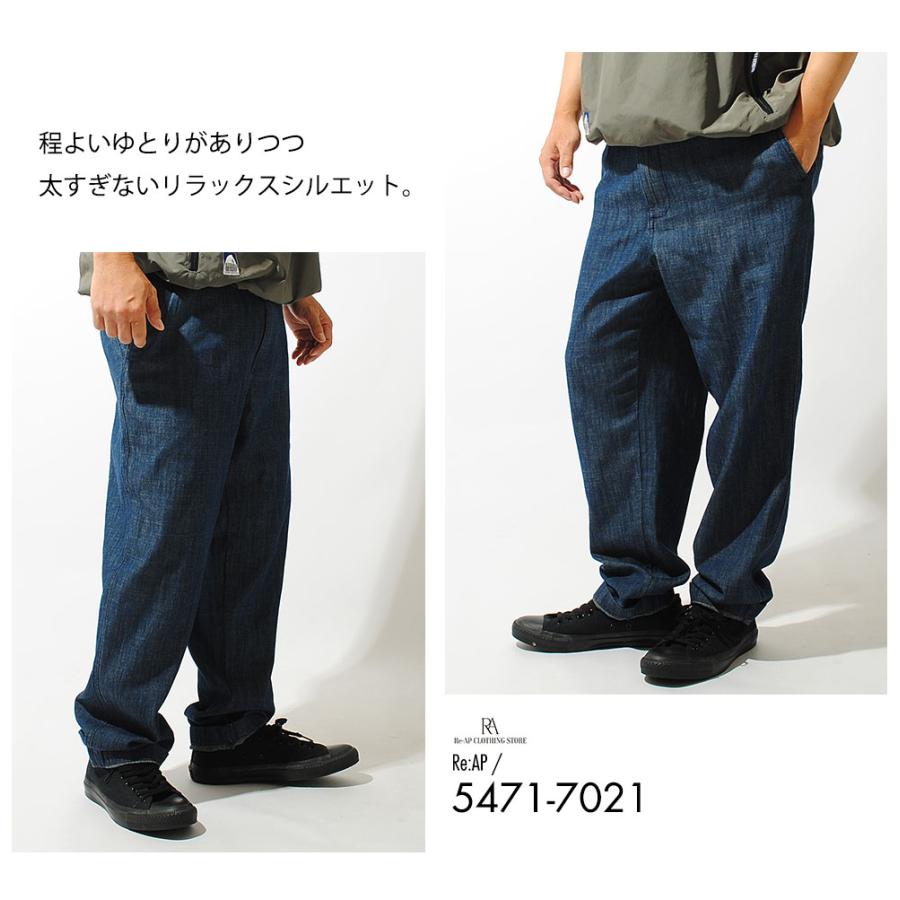 デニムイージーパンツ 6oz ジーンズ デニムパンツ コットン100