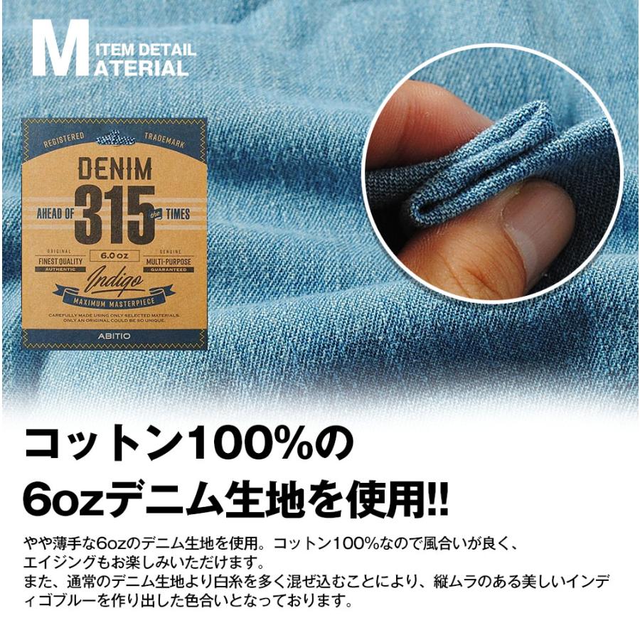 デニムイージーパンツ 6oz ジーンズ デニムパンツ コットン100