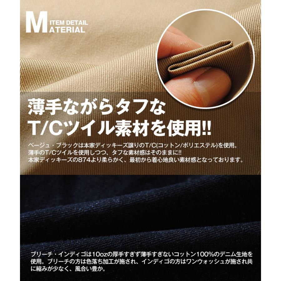 Dickies（ディッキーズ） カバーオール GENUINE Dickies ジェニュイン