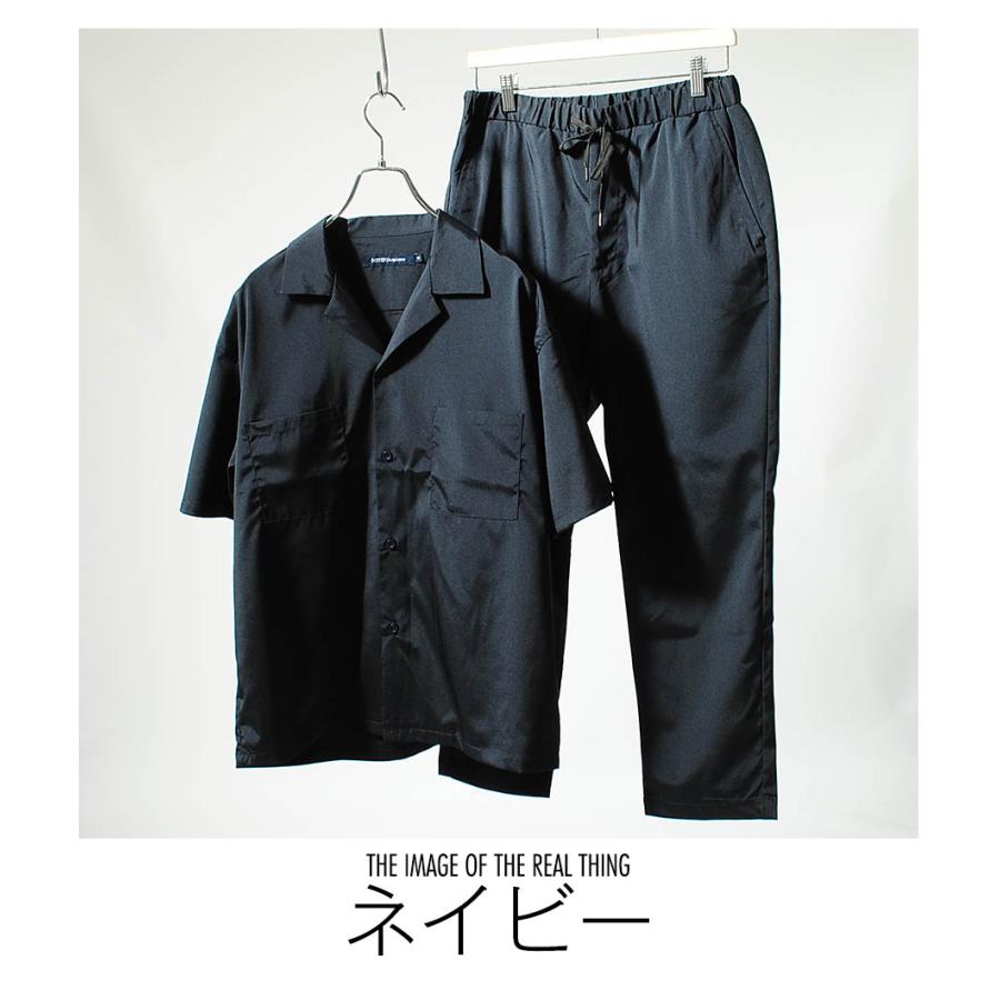 セットアップ 夏 半袖 オープンカラーシャツ テーパードパンツ 2点