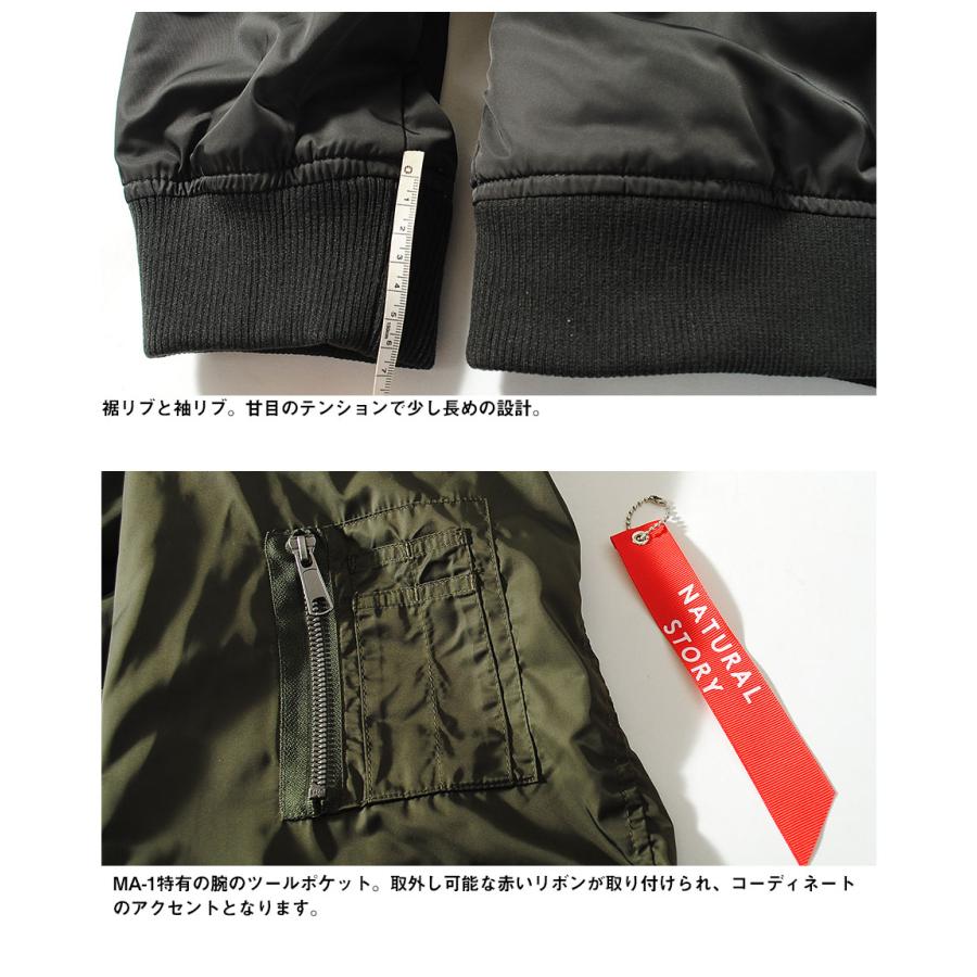 MA-1ミリタリージャケット 裏ボア メンズ シープボア フライト