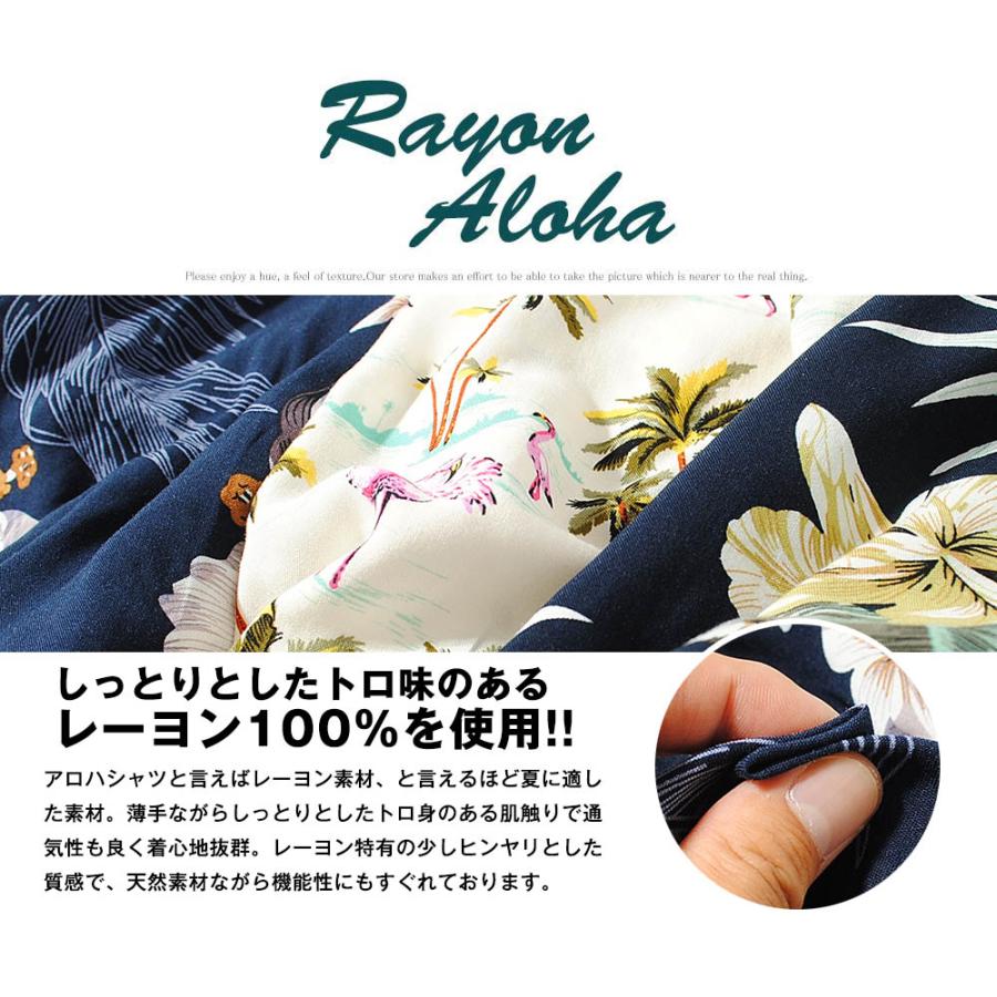 アロハシャツ オープンカラーシャツ 開襟シャツ レーヨンシャツ 花柄