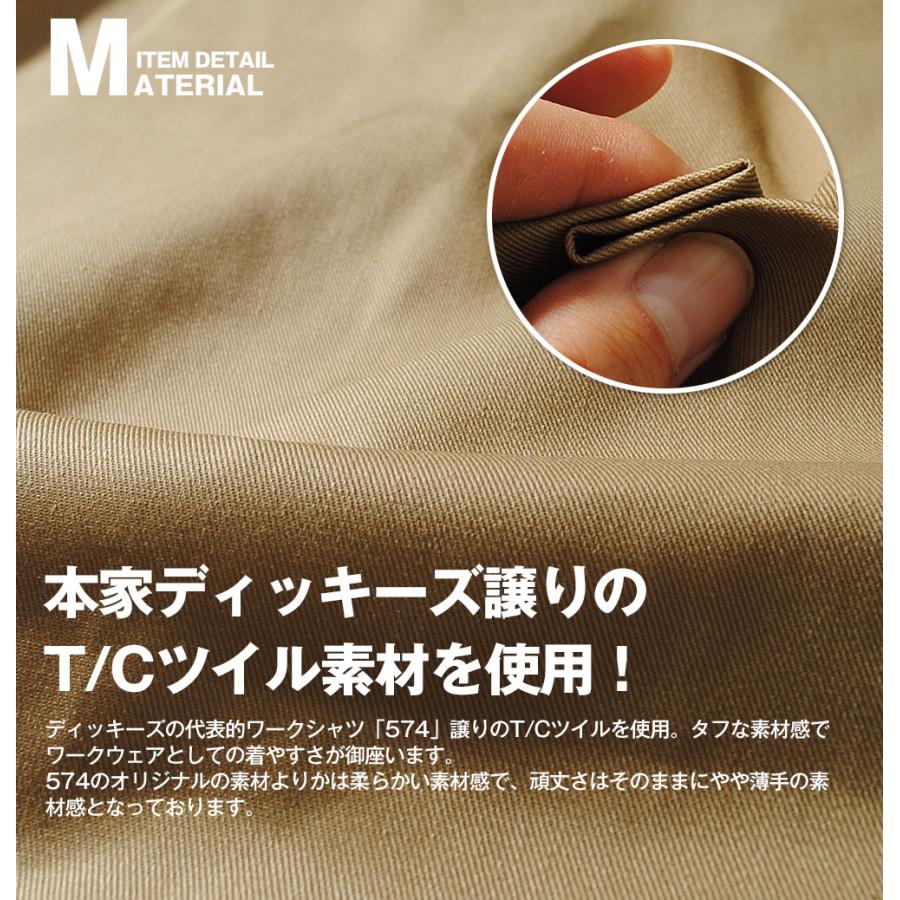 Dickies（ディッキーズ） ワークシャツ GENUINE Dickies ジェニュイン