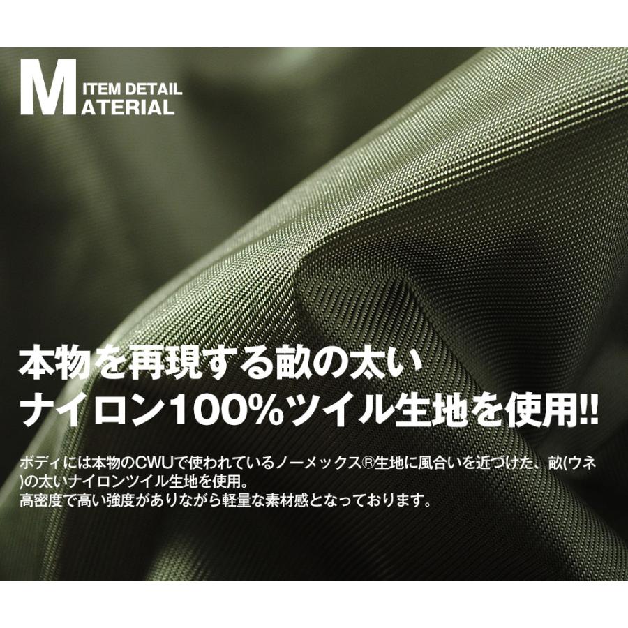 HOUSTON ヒューストン CWU-45P フライトジャケット 日本製 MA-1後継 MA-2 ミリタリージャケット メンズ 中綿キルティング 冬物 冬服 国産の画像