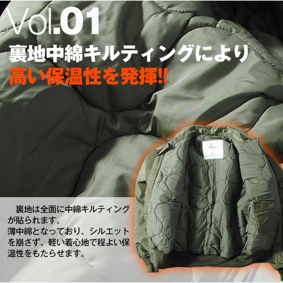 HOUSTON（ヒューストン） CWU-45P フライトジャケット 日本製 MA-1後継