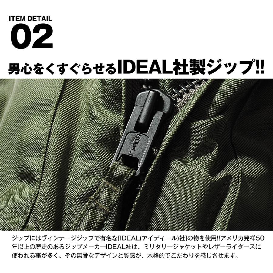 HOUSTON ヒューストン CWU-45P フライトジャケット 日本製 MA-1後継 MA-2 ミリタリージャケット メンズ 中綿キルティング 冬物 冬服 国産の画像