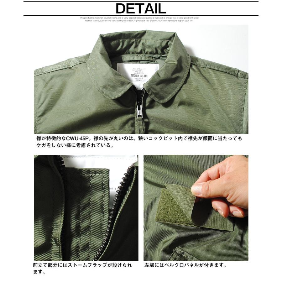 HOUSTON ヒューストン CWU-45P フライトジャケット 日本製 MA-1後継 MA