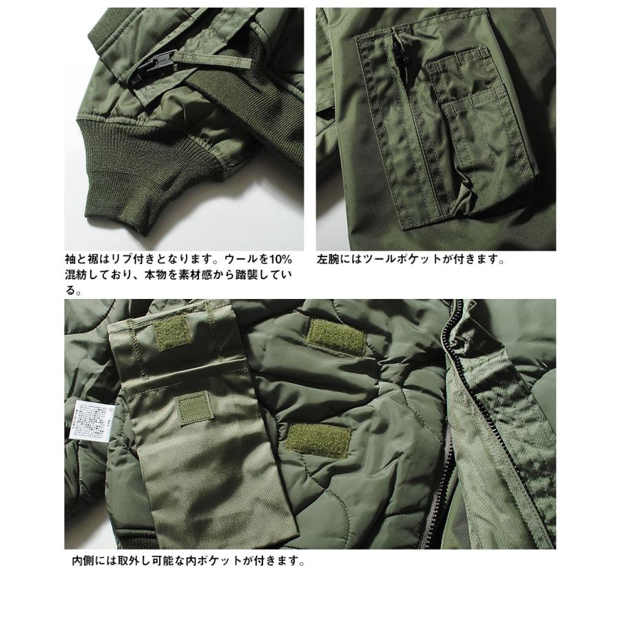 HOUSTON ヒューストン CWU-45P フライトジャケット 日本製 MA-1