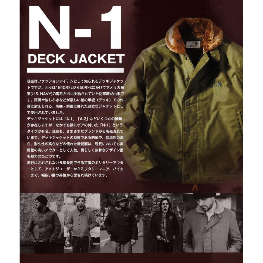 Houston ヒューストン N 1 デッキジャケット ミリタリージャケット 海軍 バイカー 冬物 冬服 ボア カーキ オリーブ 軍物 5n 1 Re Ap 通販 Yahoo ショッピング