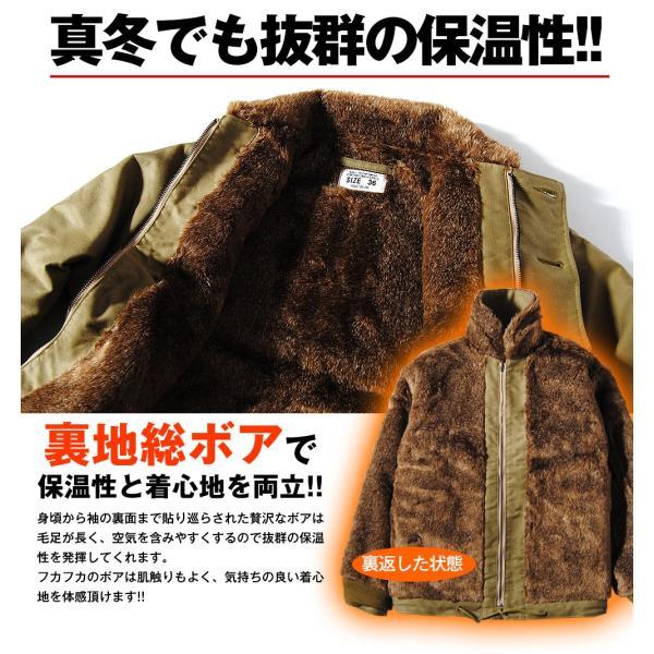 HOUSTON（ヒューストン） N-1 デッキジャケット ミリタリージャケット