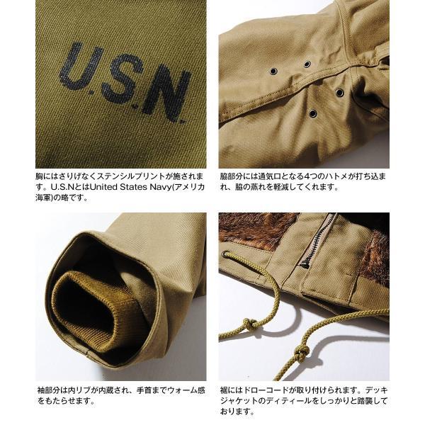 HOUSTON（ヒューストン） N-1 デッキジャケット ミリタリージャケット