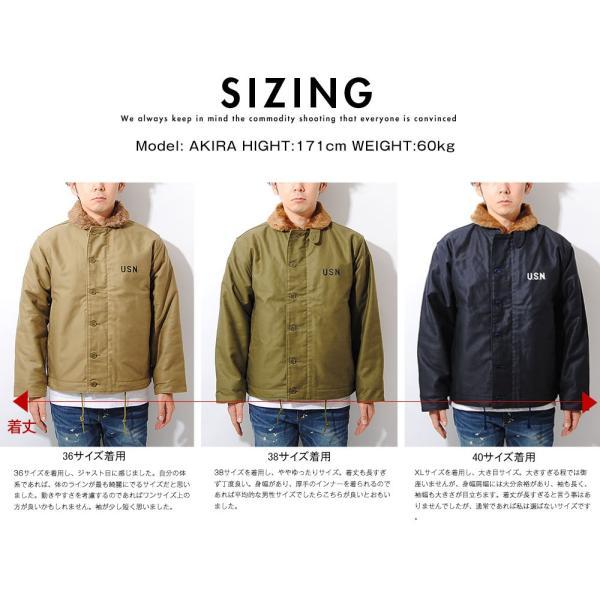 HOUSTON ヒューストン N-1 デッキジャケット ミリタリージャケット