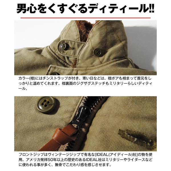 HOUSTON ヒューストン N-1 デッキジャケット ヴィンテージ加工