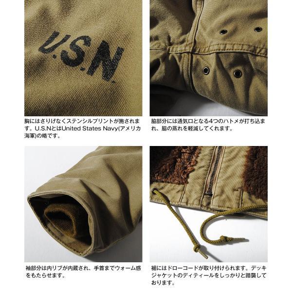 HOUSTON ヒューストン N-1 デッキジャケット ヴィンテージ加工