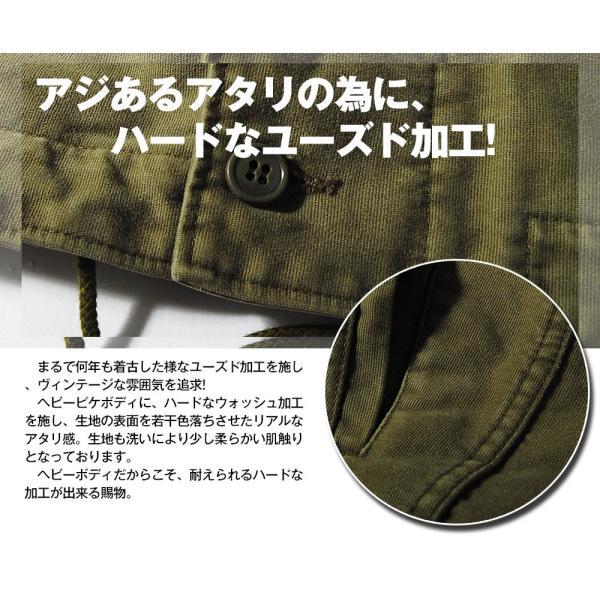 HOUSTON（ヒューストン） N-1 デッキジャケット ヴィンテージ加工