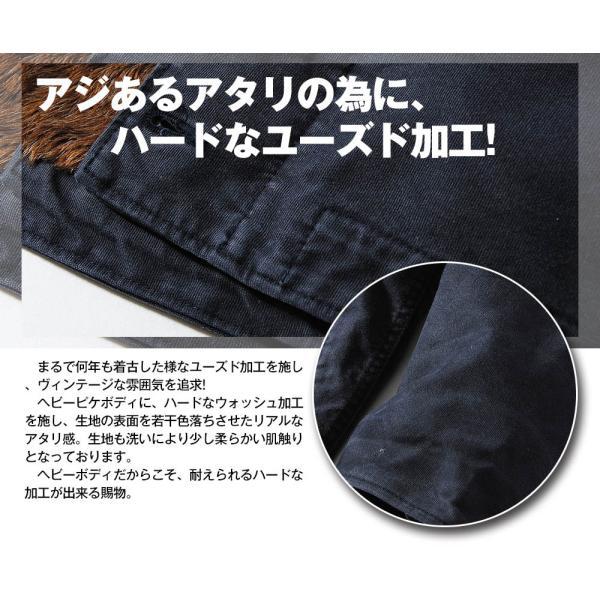 HOUSTON（ヒューストン） フランス海軍 デッキジャケット フード