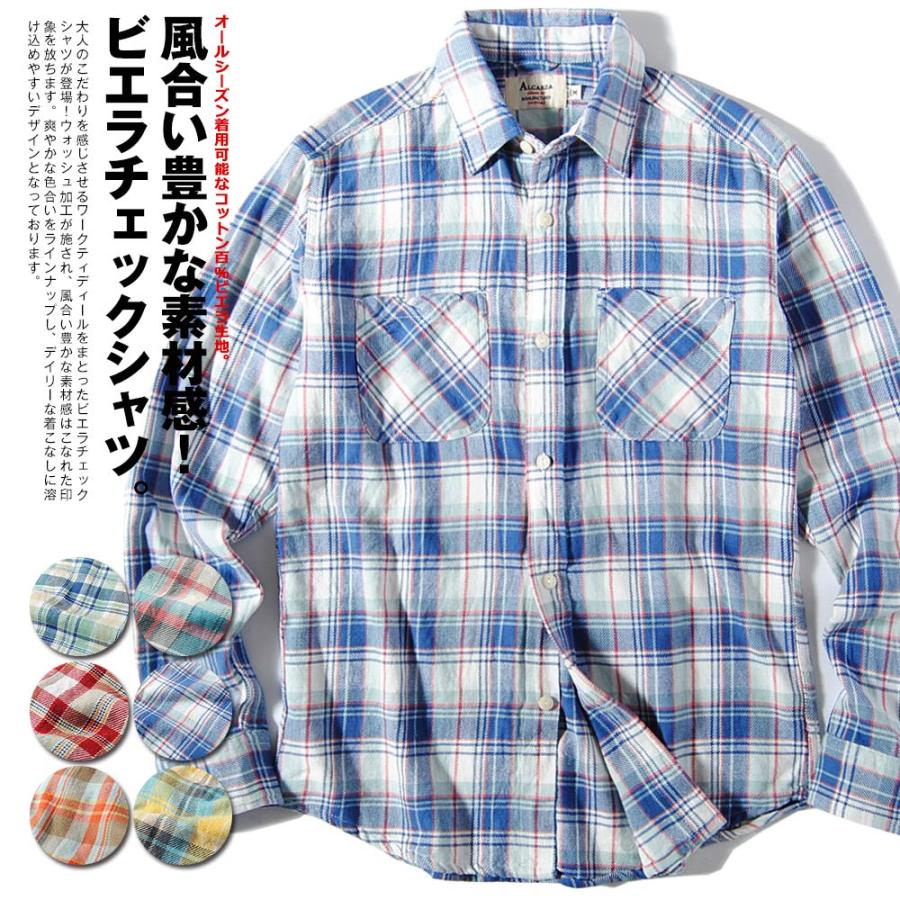 チェックシャツ インディアコットン ビエラチェック メンズ 春服 春用 603 00 Re Ap 通販 Yahoo ショッピング