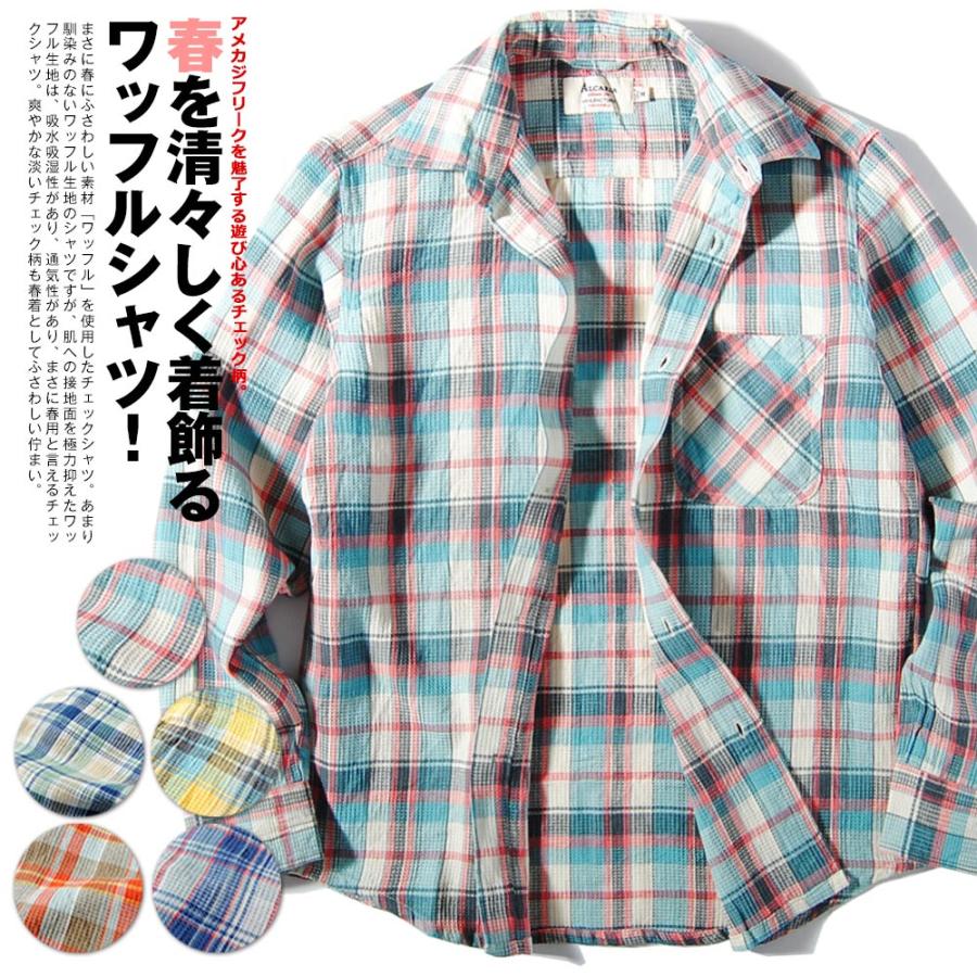 チェックシャツ 春用 ワッフルチェックシャツ メンズ コットンチェック 長袖 春服 オシャレ シャツ カジュアル アメカジ 淡い 603 01 Re Ap 通販 Yahoo ショッピング