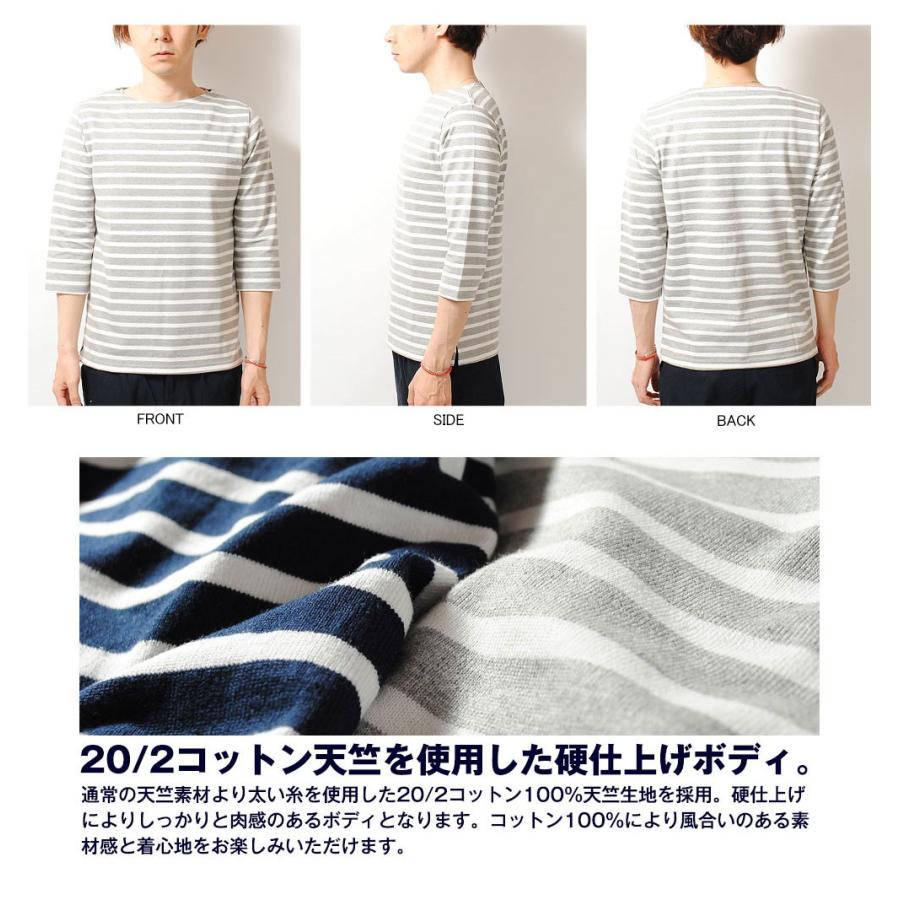 ボーダーカットソー ボートネックボーダー マリン Tシャツ バスクシャツ 7分袖 カットソー メンズ 無地 7分丈 Tシャツ ロンt 99 610n2106 Re Ap 通販 Yahoo ショッピング