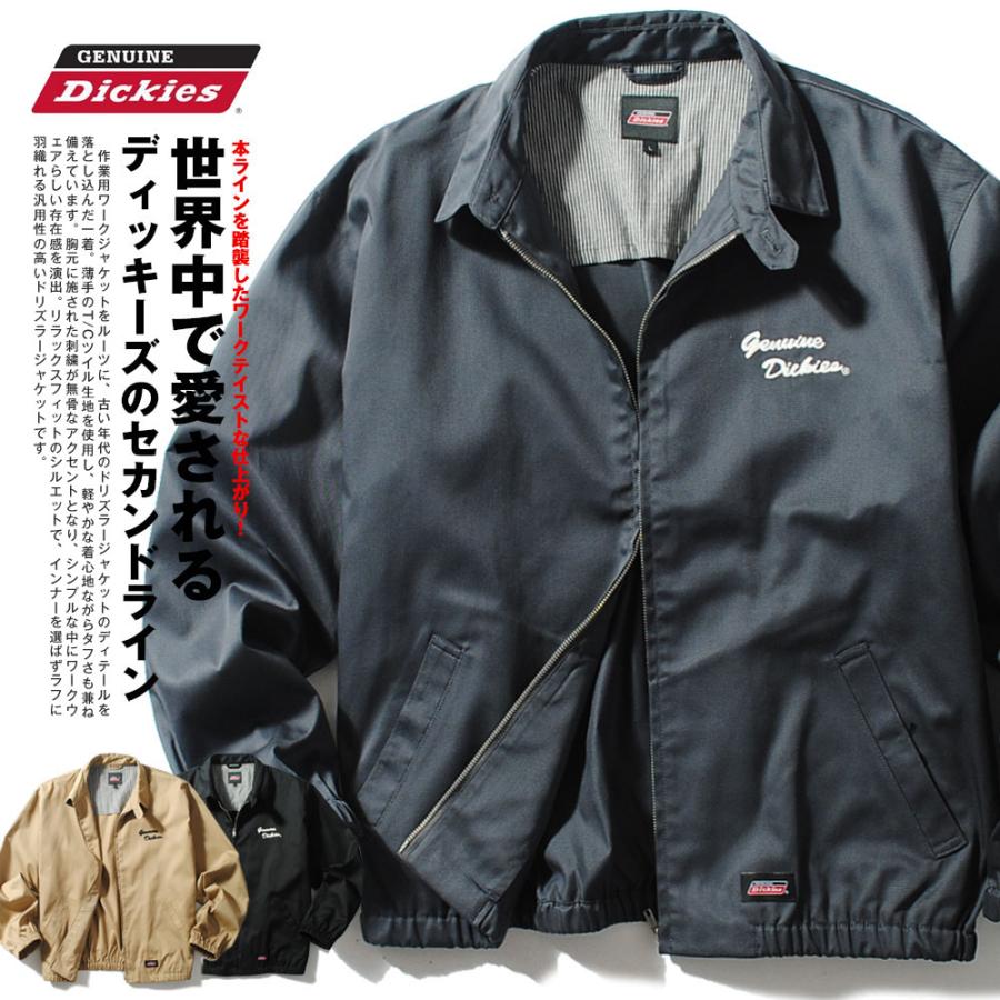 Dickies（ディッキーズ） ドリズラージャケット GENUINE Dickies