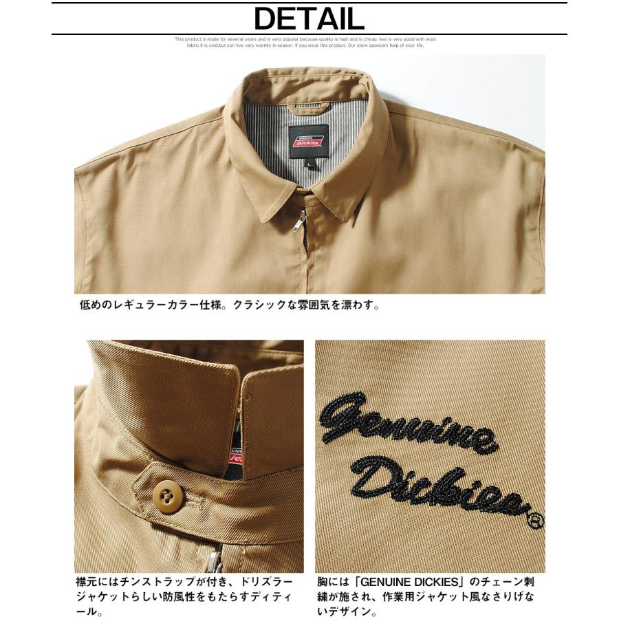 Dickies（ディッキーズ） ドリズラージャケット GENUINE Dickies