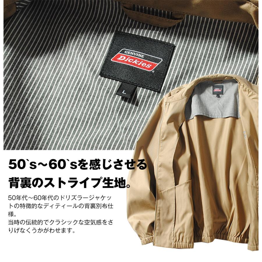 Dickies（ディッキーズ） ドリズラージャケット GENUINE Dickies