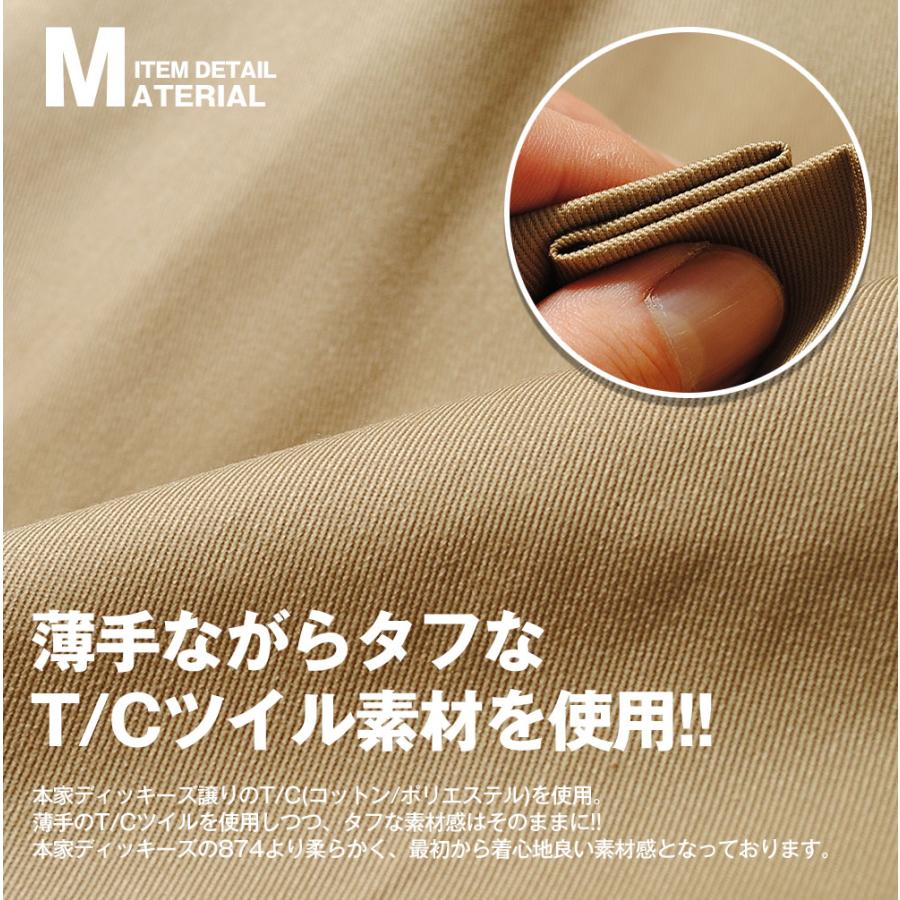 Dickies（ディッキーズ） ドリズラージャケット GENUINE Dickies