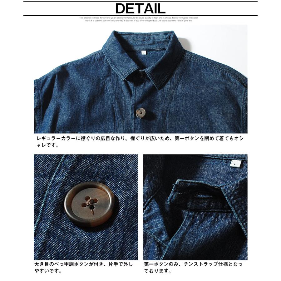 DENIME デニムカバーオール Mサイズ 中古・古着通販】DENIME (ドゥニーム) デニムカバーオール インディゴ