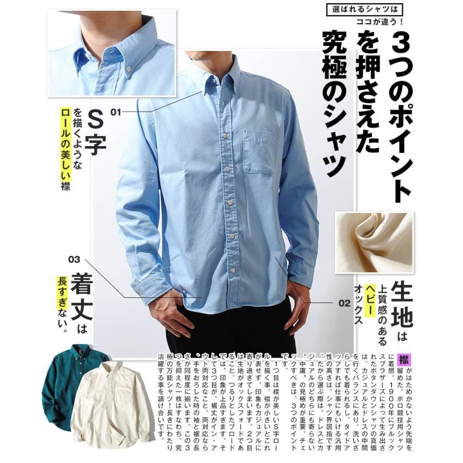 NEPENTHES HOGGS 凡 ベルトシャツ ボタンダウン 変形 長袖 NEPENTHES HOGGS 凡 ベルトシャツ ボタンダウン 変形 長袖