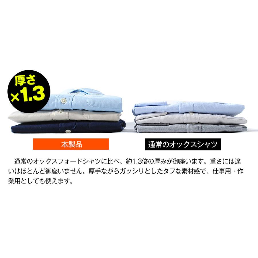 シャツ 無地 オックスフォードシャツ ヘビーオックス リラックス