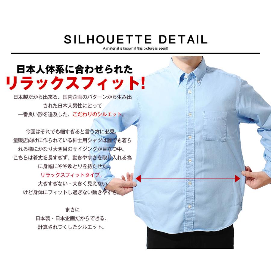 シャツ 無地 オックスフォードシャツ ヘビーオックス リラックス