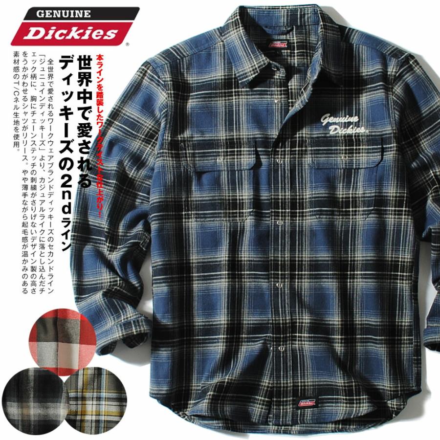 Dickies（ディッキーズ） チェックシャツ GENUINE Dickies