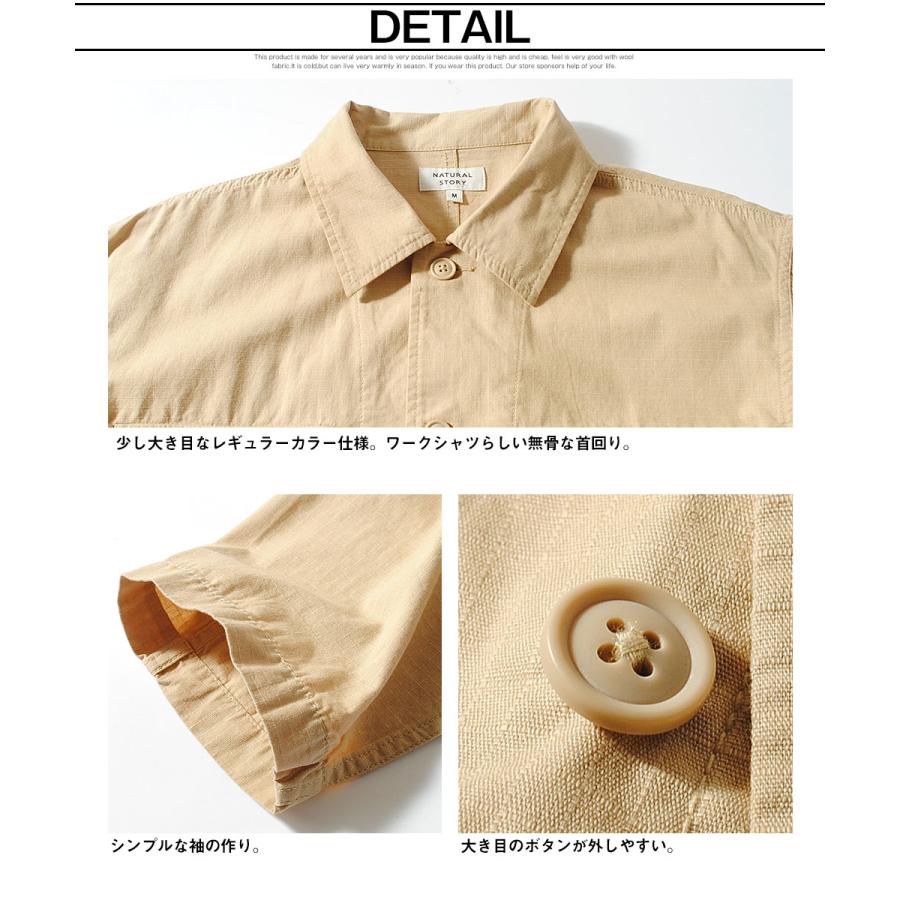ワークシャツ 長袖 リップストップコットン or デニム生地 デニム