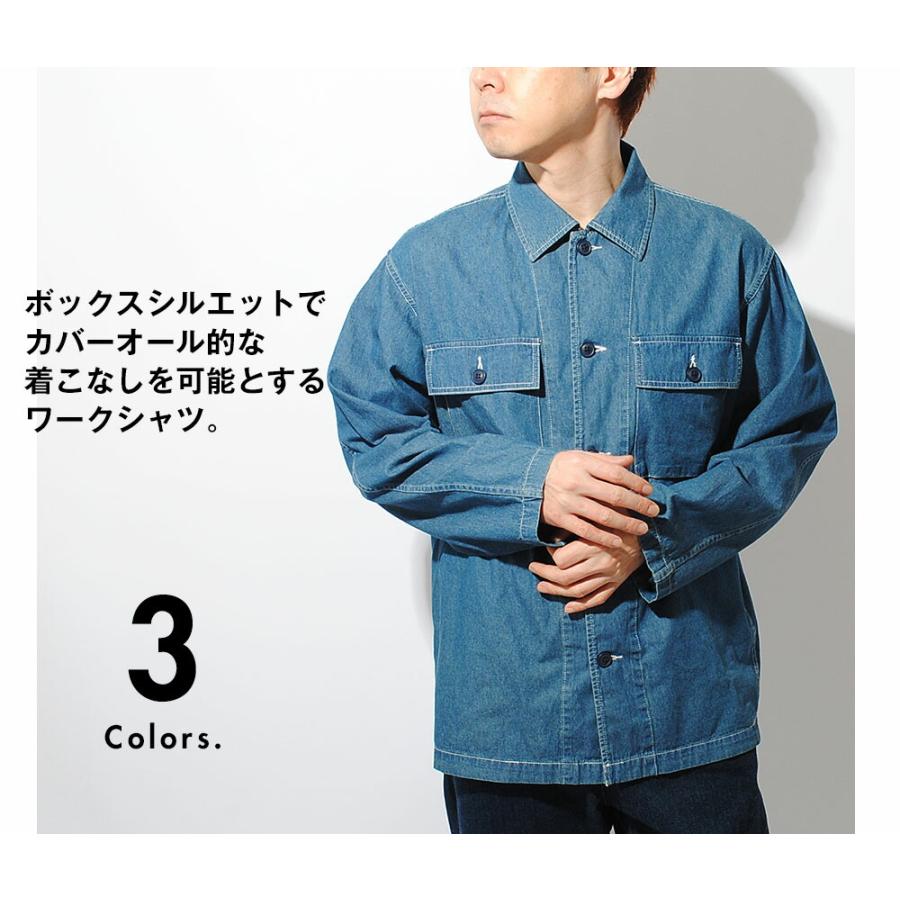 ワークシャツ 長袖 リップストップコットン or デニム生地 デニム