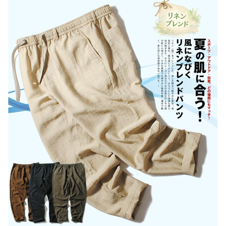値下げ⭐︎deres 11th リネン　パンツ　デレス　試着のみ リネンブレンド イージーパンツ 麻素材 夏用 薄手 テーパードパンツ