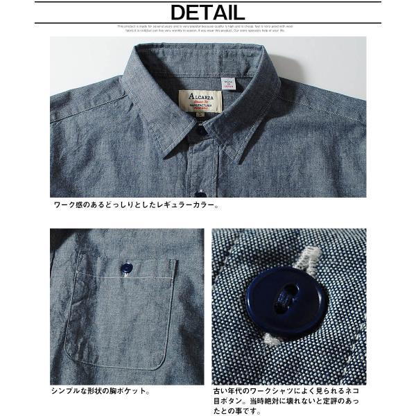 キムタク愛用ウエアハウス(へラーズカフェ)ダンガリーシャツ長袖