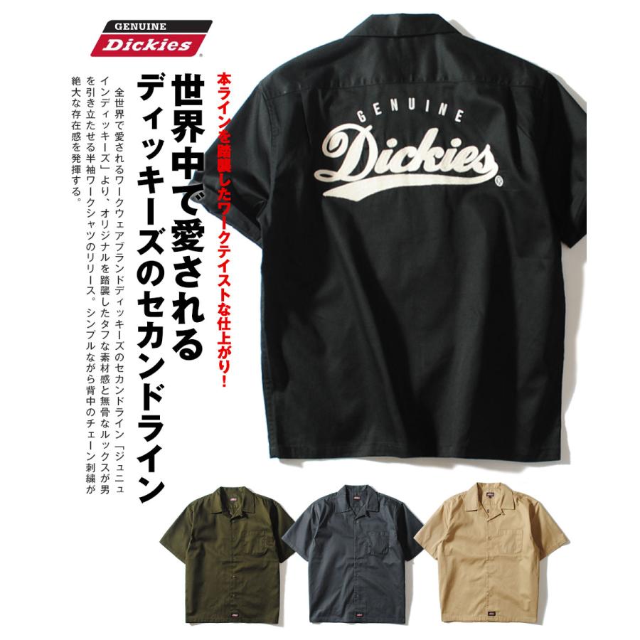 Dickies（ディッキーズ） 半袖ワークシャツ バック刺繍 GENUINE