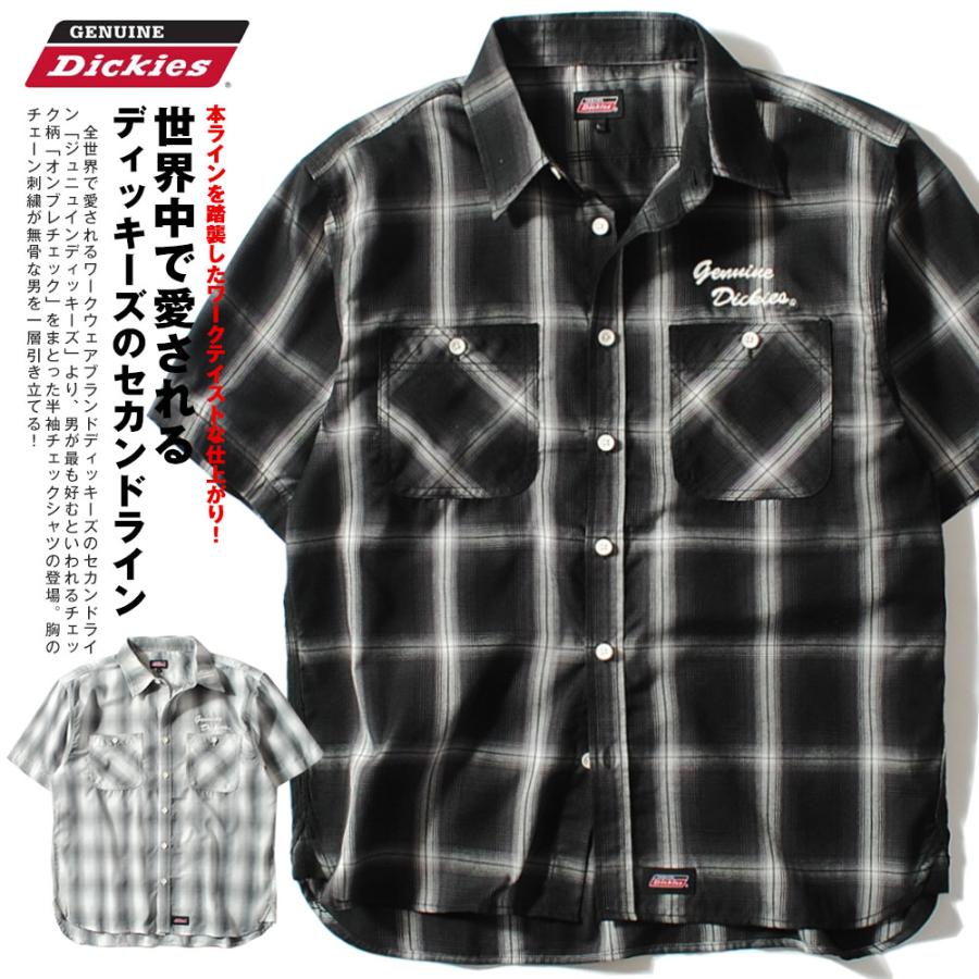 Dickies（ディッキーズ） 半袖シャツ オンブレチェックシャツ GENUINE