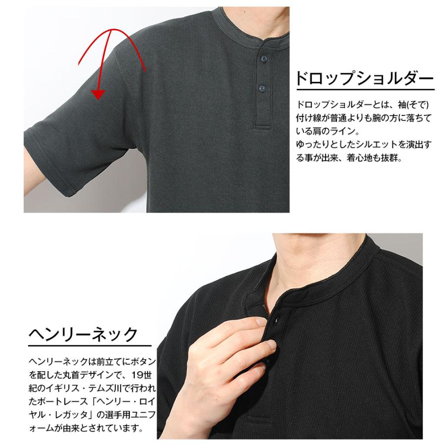 DISCUS ATHLETIC（ディスカス アスレチック） ヘンリーネックTシャツ 