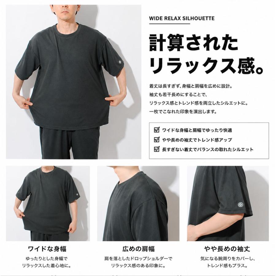 DISCUS ATHLETIC（ディスカス アスレチック） セットアップ 半袖