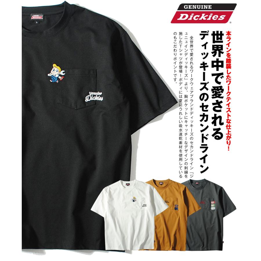 Dickies（ディッキーズ） Tシャツ ワーク刺繍 GENUINE Dickies
