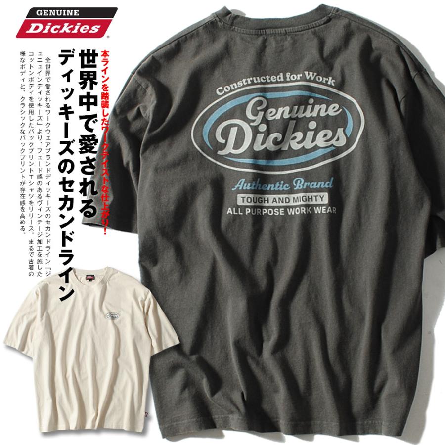 Dickies（ディッキーズ） Tシャツ バックプリント GENUINE Dickies