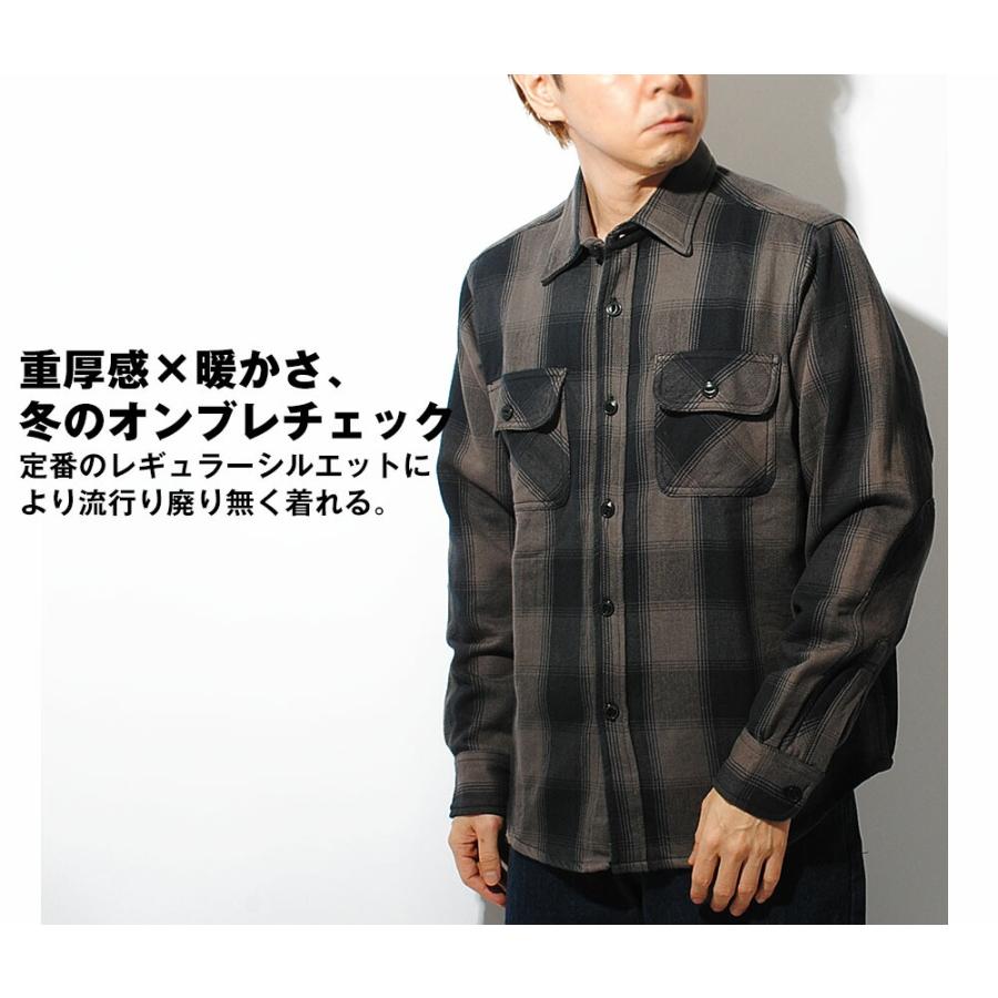 裏起毛 厚手】ヘビーウェイトコットン オンブレチェックシャツ メンズ