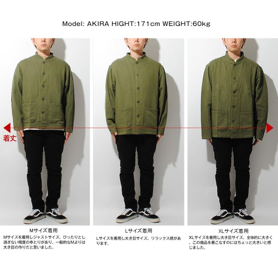 アトリエジャケット メンズ 厚手 裏起毛 スタンドカラー ジャケット