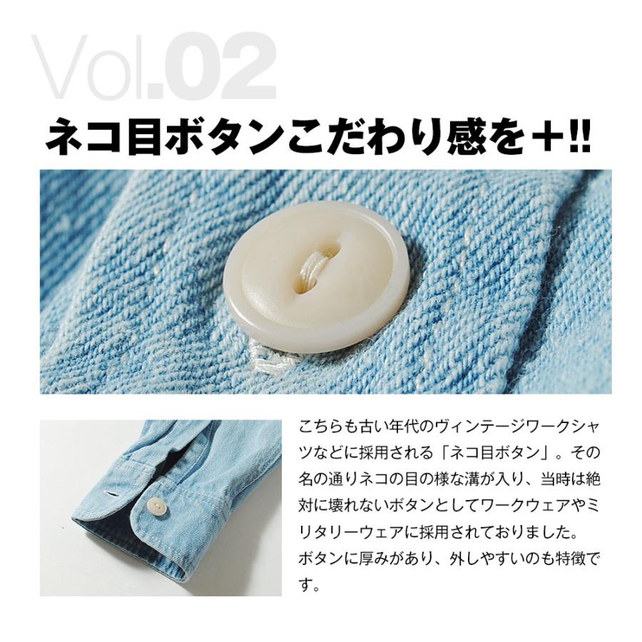 デニムシャツ 長袖 10ozヘビーウェイト デニムワークシャツ