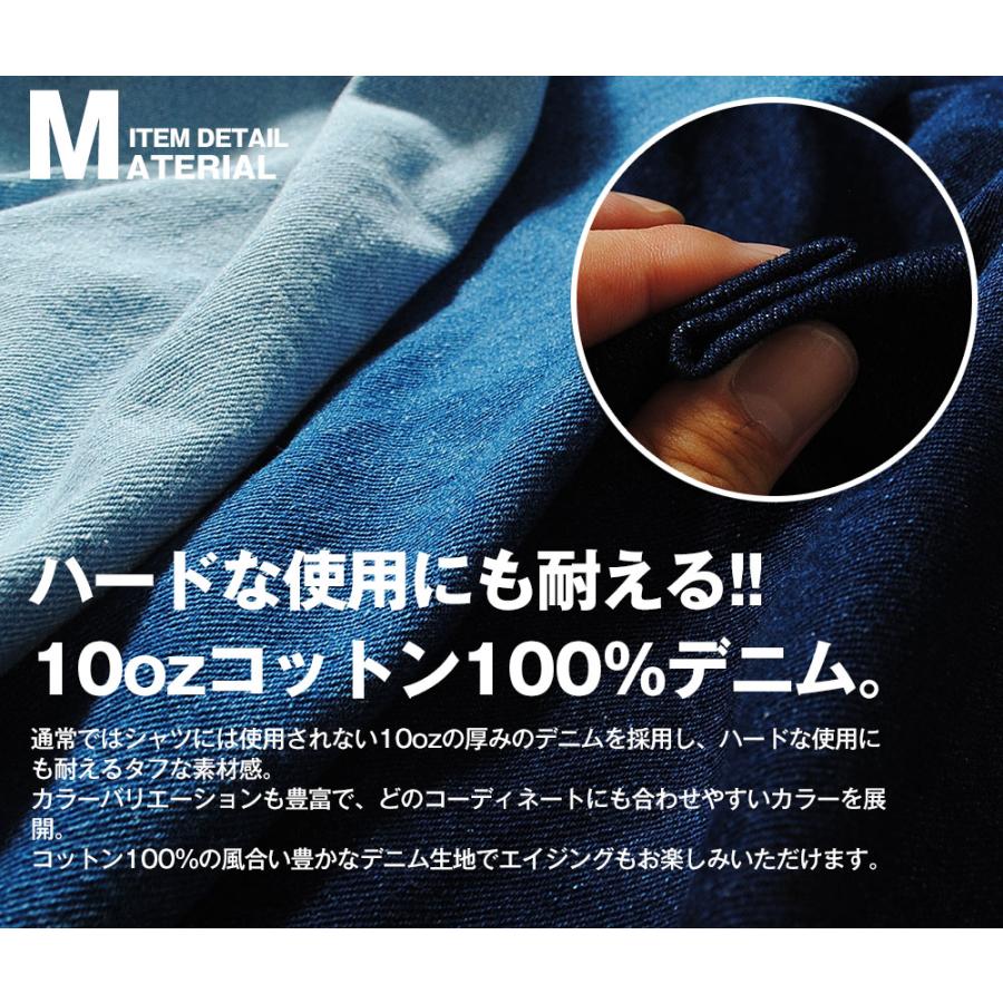 じぇい DENHAM 入手困難 藍染めヘビーウェイト デニム シャツ XL じぇい DENHAM 入手困難 藍染めヘビーウェイト デニム シャツ XL