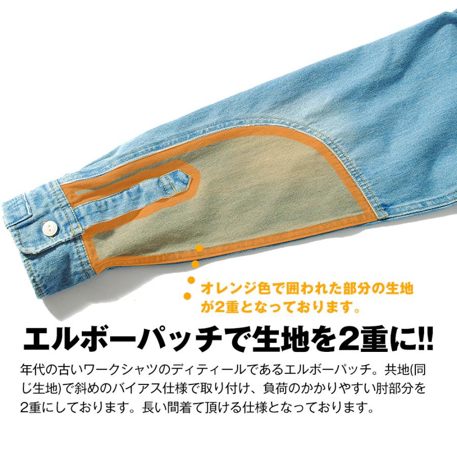 TMT ティーエムエィー　長袖　デニムシャツ　ダメージ　リペア加工　XLサイズ TMT ティーエムエィー 長袖 デニムシャツ ダメージ リペア加工